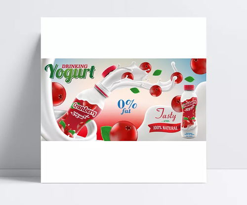 尋夢青春，健康相伴——矢量背景水果飲料牛奶宣傳海報設計