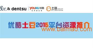 優(yōu)酷廣告計費模式解析與江蘇方鉆代理服務(wù)介紹